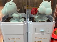 -盒马鲜生(岭南新世界店)