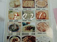 -口衣记鸡饭店