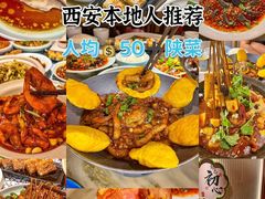-遇见长安之高山流水(李家村万达店)