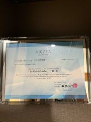 -R&Y·肌について日韩问题肌皮肤管理