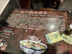 -长人馄饨铺(解放街店)