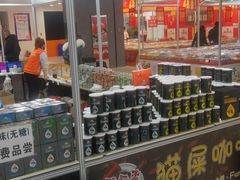 -友谊新天地广场(金街店)