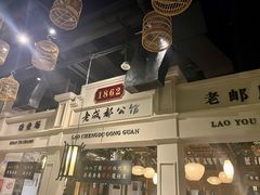 -陈麻婆豆腐总店