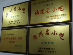 -建国蚵煎蚵面
