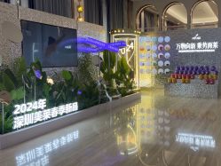 -深圳美莱医疗美容医院