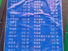 -胶东海鲜饺子城·大排档(陶然亭店)
