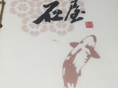 -石屋料理(南京西路店)