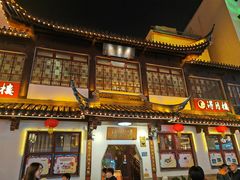 -得月楼·省级非遗·传统苏帮菜(观前店)
