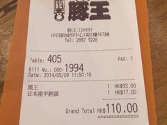 iphone_upload_pic-新城市广场