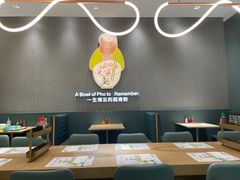 大堂-蔡澜Pho·越南粉餐厅(海上世界店)