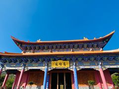 -崇圣寺三塔文化旅游区