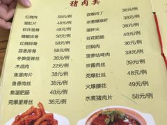 -南磨房食府(燕莎奥特莱斯购物中心店)