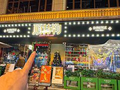 -顶特勒·黄鱼馆·特色菜(上海大世界店)