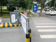 入口-兰桂坊成都-地下停车场