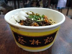 -蔡林记(汉街店)