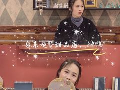 -李大牛和刘大力手作甜品(凯德店)