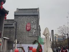 -高伟炒鸡总店(金源路店)