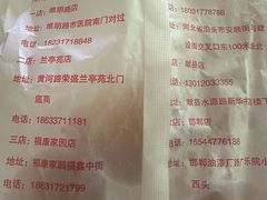-和众大油条(维明路店)