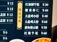 -郑家包子牛肉拉面(尚勤路店)
