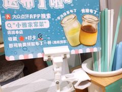 -小雅木姜子烤鸡·贵州菜(鸿通城店)