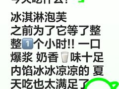 -汪保来(杭州西溪印象城店)