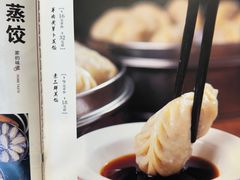 -榆味拼三鲜(怀德路店)