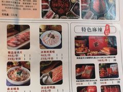 -纸盐河码头火锅(十八梯店)