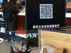 -肯德基(南京站A2检票口楼上)