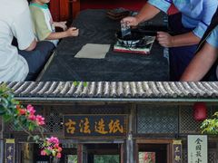 -和顺古镇
