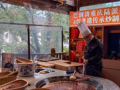 -巴倒烫陆派重庆火锅(南山店)