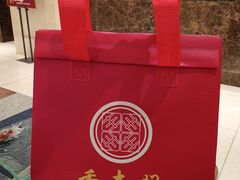-香丰阁·烤鸭·川湘菜(昌平店)