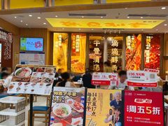 -陳香貴·兰州牛肉面(乐峰广场店)