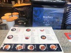 -BeauTea水仙(coco park店)