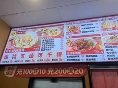 -吉祥馄饨(杭州博库书城店)