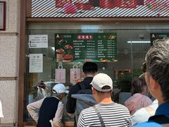-沈大成(南京东路店)
