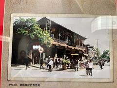 -奇芳阁·百年清真南京菜(夫子庙店)