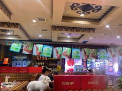 -九府羊鲜羊火锅·烧烤(任丘东风美食街店)