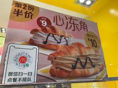 -麦当劳(万象汇店)