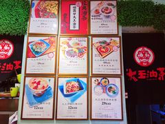 -大王油茶(磁器口店)
