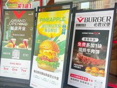 -必胜客(张家港购物公园店)
