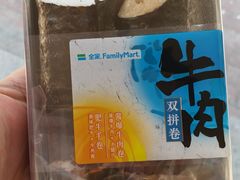 -全家便利店(长江西路店)