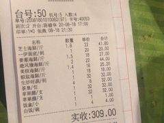 -盛港湾海鲜食府(黄沙店)