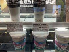 -Blueglass酸奶(华贸购物中心店)