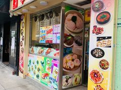 门面-华峰食馆(氹仔店)