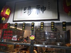 -化三驴肉汤(金明东街店)