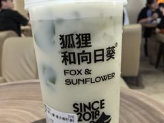 -狐狸和向日葵(北京路店)