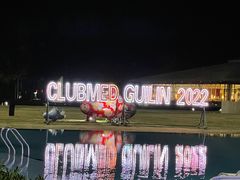 -Club Med地中海俱乐部·桂林度假村