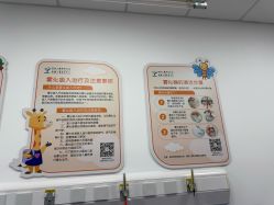 -上海交通大学医学院附属上海儿童医学中心(陆家嘴总院区)