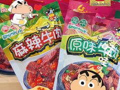 -郴州特产舜华临武鸭(郴州西站店)