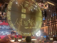 -西塔老太太泥炉烤肉(武汉摩尔城店)
